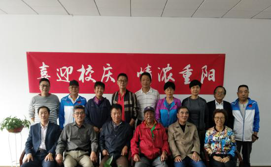 退休教师风采