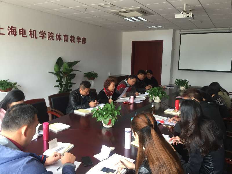 熊猫体育全体党员学习中国共产党纪律处分条例
